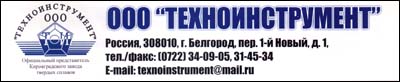 Отзыв ООО «ТЕХНОИНСТРУМЕНТ» Отзыв ООО «ТЕХНОИНСТРУМЕНТ»