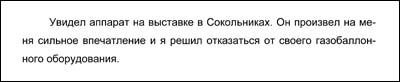 Отзыв Злоти Юрия Викторовича (Заслуженный художник России). Отзыв Злоти Юрия Викторовича (Заслуженный художник России).
